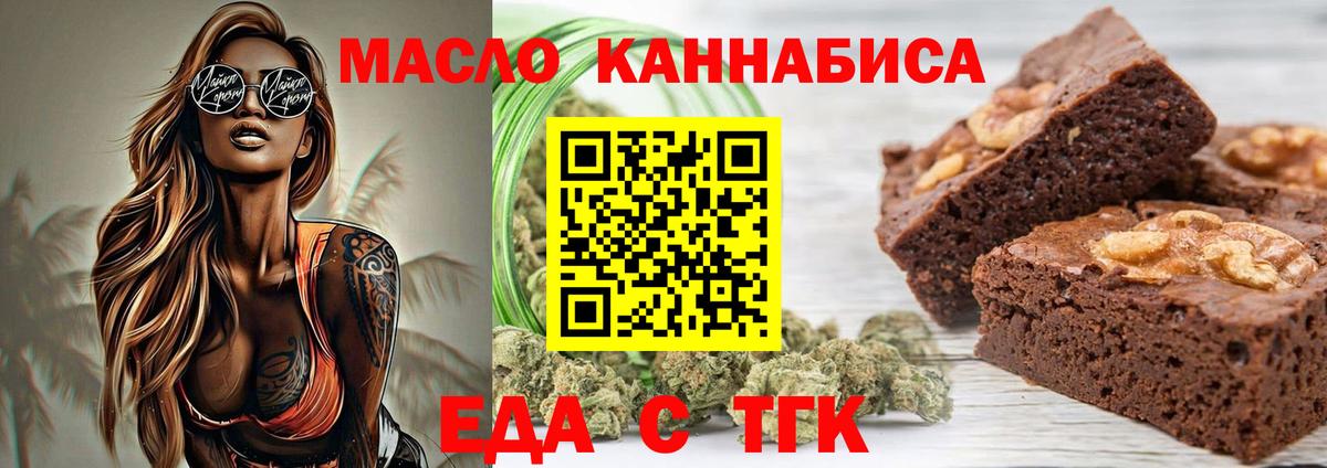 Верхняя Салда  Canna-Cookies марихуана  Вход с VPN 