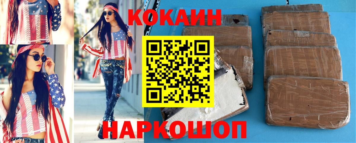 Верхняя Салда  Cocaine Columbia  Вход с VPN 