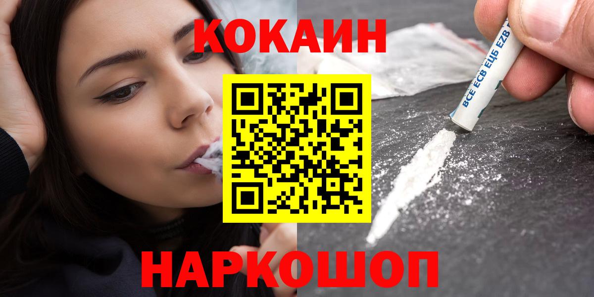КОКАИН Перу Верхняя Салда