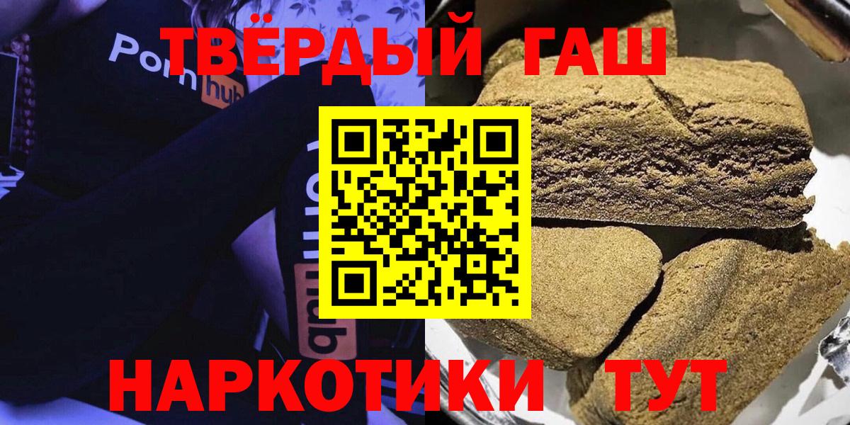 Гашиш Premium Верхняя Салда
