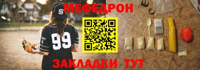 амфетамин Кумертау