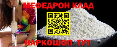 наркотики Кулебаки