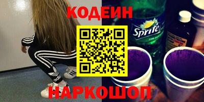 гашишное масло Кунгур