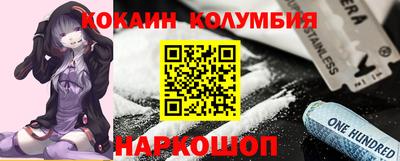 амфетамин Кумертау
