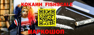 гашишное масло Кунгур