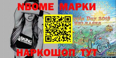 шишки Лесосибирск
