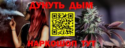 наркотики Кулебаки