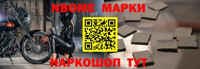 мефедрон VHQ Ликино-Дулёво