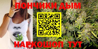 гашишное масло Кунгур
