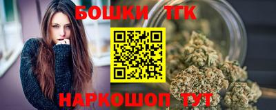 гашишное масло Кунгур