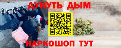 гашишное масло Кунгур