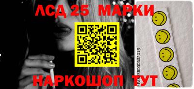 гашишное масло Кунгур