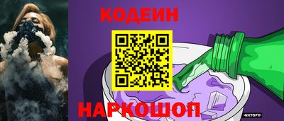 наркотики Кулебаки