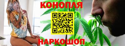 гашишное масло Кунгур