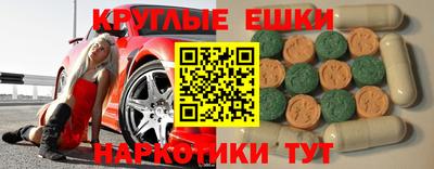 амфетамин Кумертау
