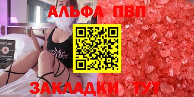 гашишное масло Кунгур