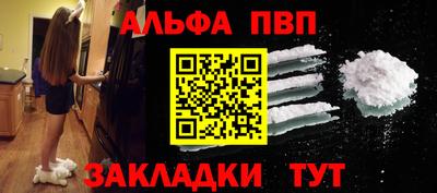 гашишное масло Кунгур