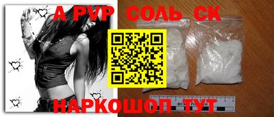 бутират Ливны