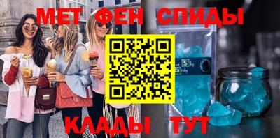 амфетамин Кумертау