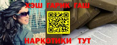 наркотики Кулебаки