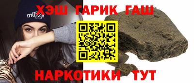 гашишное масло Кунгур