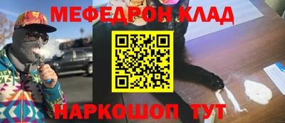 амфетамин Кумертау