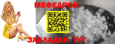 наркотики Кулебаки