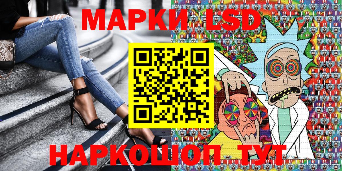 Наркотические марки 1500мкг  Вход с VPN  Верхняя Салда 