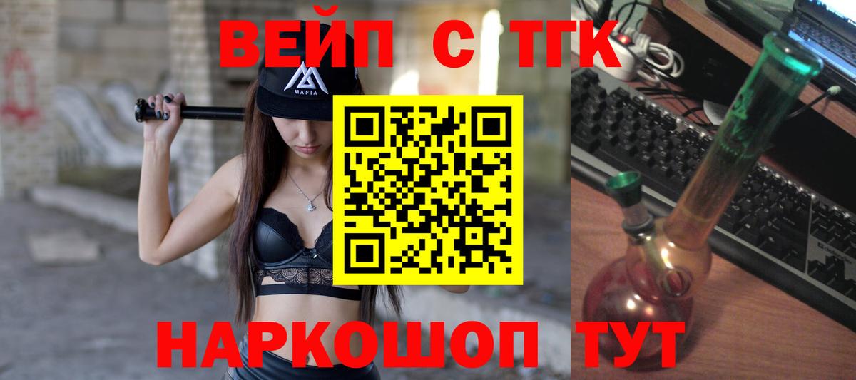 Дистиллят ТГК Wax Верхняя Салда