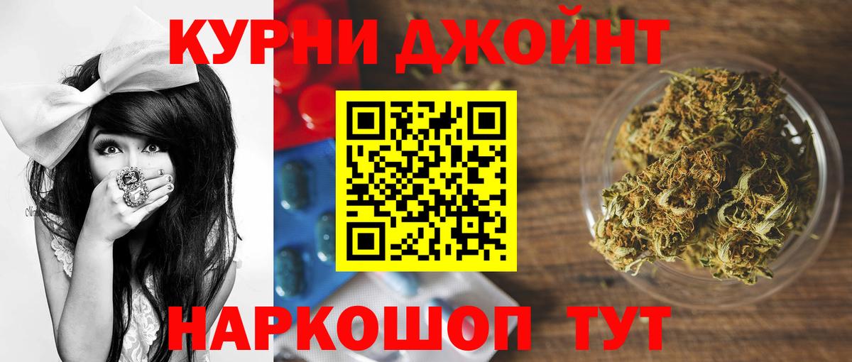 МАРИХУАНА VHQ  Конопля White Widow  Конопля семена  Верхняя Салда  Вход с VPN 